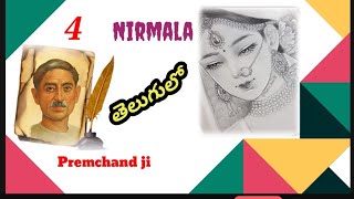 NIRMALA Premchand ji story in Telugu Part 4 [upl. by Sullecram]