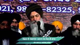 Chaar sahibzaade by bhai harjinder singh sri nagar wale2018 [upl. by Oisinoid758]