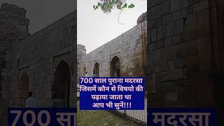 700 saal Purana madarsa।। Alauddin Khilji ka madarsa।। 700 years old madarsa [upl. by Clemente]