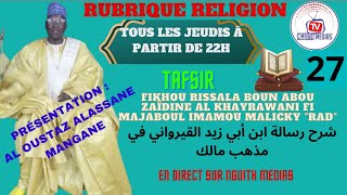 27 Fikhou rissala boun abou zaïdine al khayrawani fi majaboul imamou malicky quotradquot [upl. by Mraz234]