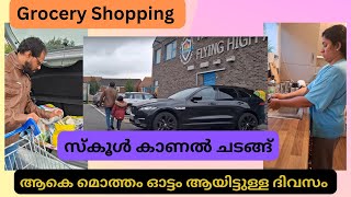 A Busy Day in My Life  Grocery Shopping  സ്കൂൾ കാണൽ ചടങ്ങ് [upl. by Giwdul]