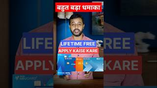 HDFC lifetime free credit card apply online 2024  limited offer  shorts [upl. by Drusy]