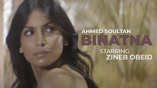 Ahmed Soultan quotBINATNAquot Official Video  Starring Zineb Obeid MHNB Album [upl. by Wyck]