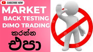 MARKET BACK TESTING DEMO Trading කරන්න එපා  Why You Should Avoid Demo Trading amp Backtestingquot [upl. by Shelba912]