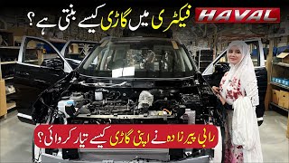 EXCLUSIVE HAVAL Factory Tour  How are their cars made  Rabi Pirzada [upl. by Nnasor]