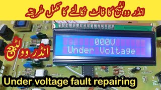 Under voltage  solar inverter repairing  local inverter mein under voltage ka fault [upl. by Fons]