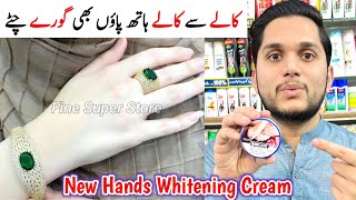 best hand and feet whitening cream  Hands Feet Whitening DIY [upl. by Annauqahs147]