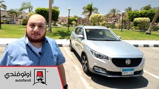 تجربة قيادة MG ZS 2020  2020 MG ZS Review [upl. by Barny666]