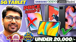 DIWALI SALE🔥Best 5G Tablet in Flipkart Big Diwali SaleAmazon Great Indian Sale 2024 [upl. by Annaili]