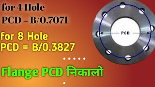 How to Calculate PCD of Flange  Flange Hole Making Formula [upl. by Aliet619]