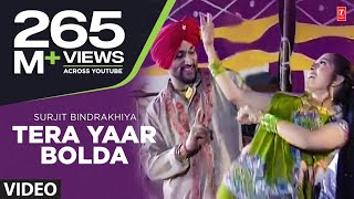 Tera Yaar Bolda Full Song Surjit Bindrakhia  Phulkari [upl. by Eilak]