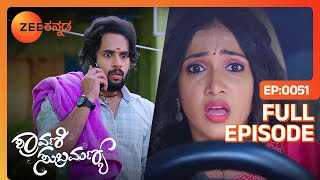 ಶ್ರಾವಣಿ ಅಪಘಾತಕ್ಕೀಡಾಗುತ್ತಾಳೆ  Shravani Subramanya  Full Ep  51  Popular Serial  Zee Kannada [upl. by Imoyn]