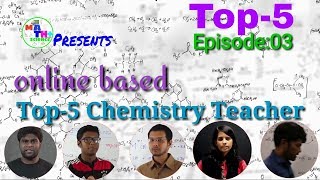 Top5 Chemistry Teacher  সেরা৫ রসায়ন শিক্ষক  Top5 Episode03 [upl. by Mamie]