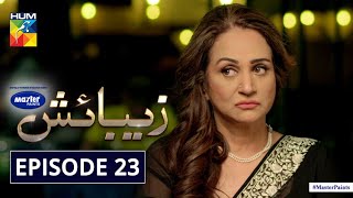 Zebaish  Episode 23  Eng Sub  Digitally Powered By Master Paints  HUM TV  Drama  13 Nov 2020 [upl. by Silevi]