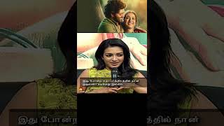 Kadamban Movie  AryaCatherine Tresa  Sirappu Nigazhchi  Tamil New Year Special  Kalaignar TV [upl. by Ycats]