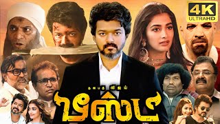 Beast Full Movie In Tamil  Thalapathy Vijay  Pooja Hegde  VTV Ganesh  360p Facts amp Review [upl. by Stannfield]