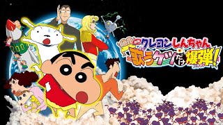 Crayon Shinchan Fierceness That Invites Storm The Singing Buttocks Bomb Official Trailer Hindi [upl. by Dayir141]