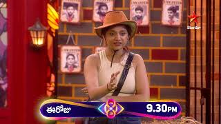 Bigg Boss Telugu 8  Day 44  Promo 1  Nomination Clash Over Unfair Game Play  Star Maa [upl. by Gualterio317]