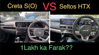 Creta SO VS Seltos HTX 1Lakh ka farak hai Galti Mat Karna [upl. by Stanislas940]