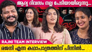 ഈ സിനിമയിലെ Challenging ആയ കാര്യം ഇതായിരുന്നു  Rajni Team Interview  Kalidas Jayaram [upl. by Vernen]