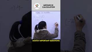 ✨Find Mistake in Calculations Easily shorts maths tipsandtricks youtubeshorts mistakes [upl. by Bracci]