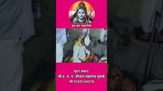 pakhawaj  song  bharat maharaj pathade  kirtan [upl. by Kirven139]