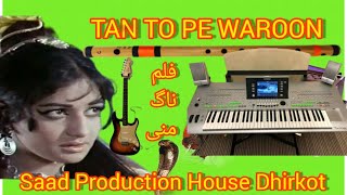 TAN TO PE WAROON  NOOR JAHAN  Saad Production House [upl. by Menard852]