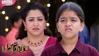 பவித்ரா  Pavithra  Episode  15  Snehan  Anitha Sampath  Geetha  Kalaignar TV [upl. by Fonz]