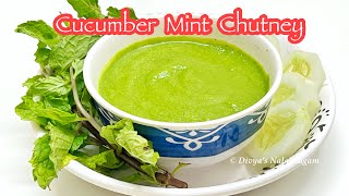 Ayurvedic Cucumber Mint Chutney  ஆயுர்வேத வெள்ளரிக்காய் புதினா சட்னி [upl. by Eiramlirpa609]