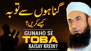 Gunaho Se Toba Kaisay Krein  Molana Tariq Jameel Latest Bayan 21 September 2019 [upl. by Goer]