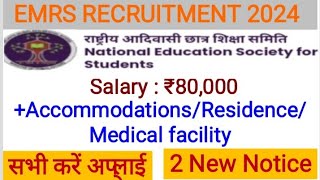 EMRS NEW RECRUITMENT 2024salary  800002 new recruitmentno feeall Candidates Allowed [upl. by Carlye]