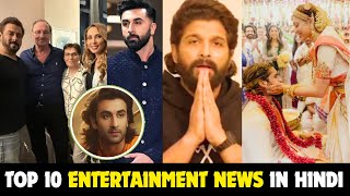 Bollywood News  Ranbir Kapoor  Salman Khan  Allu Arjun  Aamir Khan  Kareena  Diljit Dosanjh [upl. by Tilla]