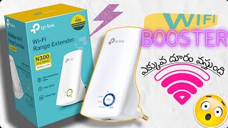 TPLINK WIFI RANGE EXTENDER  WIFI BOOSTER video cctv india [upl. by Eilloh330]