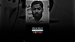 Paisa Dhan Daulat Se Log Mahan Nahin Hote Hain 🤬‼ youtube ytshorts paisa dhankhansir viralvideo [upl. by Ailehs157]