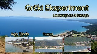 Agia Triada Toroni amp Stavros  Summer in Greece [upl. by Yaker437]