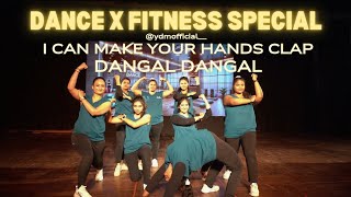 Dance x Fitness Special  Dancercise  Yashdeep Malhotra Choreography  Step Up Student Zone [upl. by Norok]