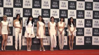 걸그룹 시크릿ampAOA 2014KBS 가요대축제 레드카펫 [upl. by Nonnaer]