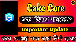 Satoshi Cake Core Listing  Cake Core New Update 2023Satoshi News  Satoshi Update Today [upl. by Jaquenetta]