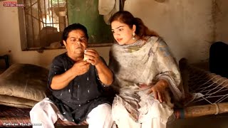 Main Pagal Te Naa  Shahzada Ghaffar  Pakistani chotu comedy clips  Pothwar Plus Dramas [upl. by Nie]