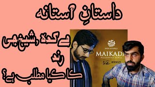 Meaning Behind Muhammad Samies Maikada Reactional Video Dastan e Astana EP 27 [upl. by Ardel]