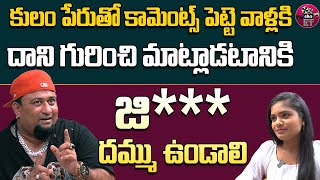 జి దమ్ము ఉండాలి  LOBO RAW Interview  Comedian Lobo Latest Interview  Eha Entertainment [upl. by Ellednek]