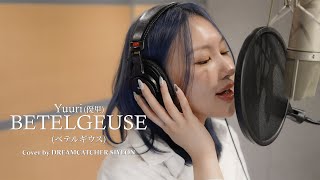 Special Clip Dreamcatcher드림캐쳐 시연 Yuuri優里 BETELGEUSE Cover ENG [upl. by Fu]