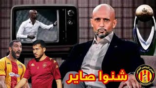 اخبار الترجي الرياضي💥المدب في الموعد لاستقبال الخطيب🤯صفقات الترجي الرياضي التونسي القادمة [upl. by Walker]