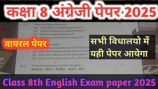 Class 8th English Exam Paper 2025 कक्षा 8 अंग्रेजी पेपर 2025 Shivansh education2 [upl. by Kostival]