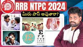 RAILWAY MEDICAL TEST REAL FACTS  FULL PROCESS rrb ntpc medical test in telugu  ALP EXAM TRICKS [upl. by Rein654]