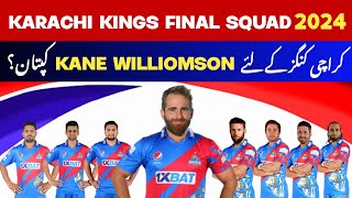 Karachi Kings Squad 2024  Psl 9  Pakistan Super League Season 9  Karchi Kings Squad [upl. by Felten]