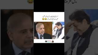 prime minister speech about nd arq rezi ہوں کیسے ان [upl. by Griggs]