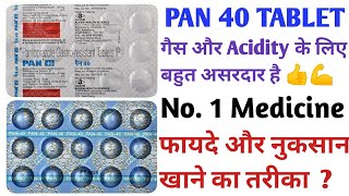 Pan 40 Tablet  Pantoprazole 40 mg  सिर्फ 2 दिनों Acidity गैस खत्म  Use side effects जान लीजिए [upl. by Eniac]