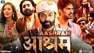 Aashram Full Movie  Bobby Deol Aditi Pohankar Darshan Kumar Tridha  Review amp Facts [upl. by Toby]