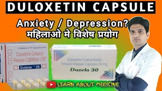 Duloxetine 20 mg in hindi  Duloxetine  Duloxetine 20 mg  Duzela 20 tablet in hindi [upl. by Tierell]